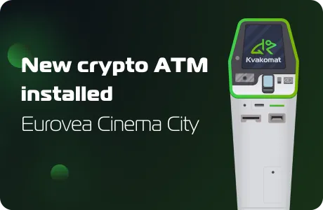 New crypto ATM installed: Eurovea Cinema City